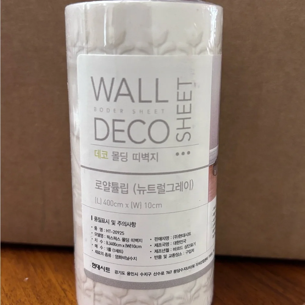 NWT Wall Deco Sheet PVC Grey Peel & Stick Self Adhesive 4 Inches X 13 Feet Long